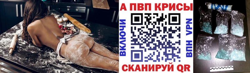 Купить наркотики цена Инза КОКАИН MDMA Alpha PVP ГАШ Меф Канабис