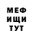 МЕТАДОН кристалл Gvr fun