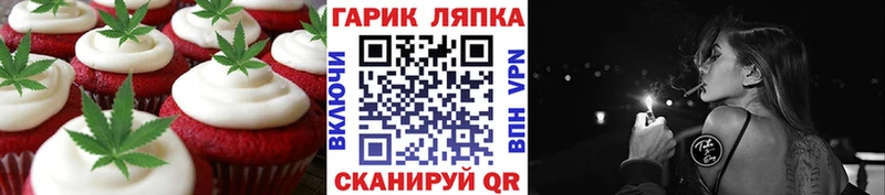 хочу   Инза  Canna-Cookies конопля 