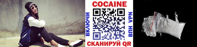 как найти закладки  Инза  Кокаин VHQ 