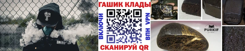 Гашиш хэш  OMG сайт  Инза 