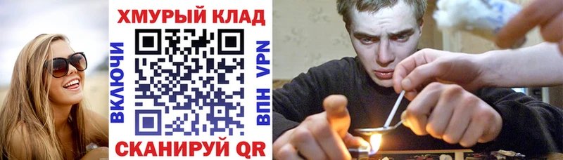 ГЕРОИН Heroin  Инза 