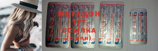 MDMA Premium VHQ Абдулино