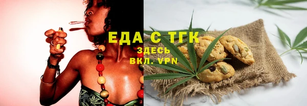 мефедрон мука Алексеевка