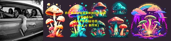 COCAINE Абинск