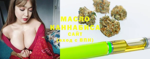 COCAINE Абинск