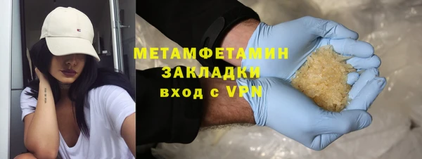 крисы Абаза