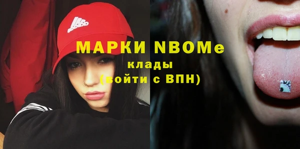 мефедрон мука Алексеевка