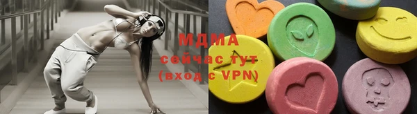 COCAINE Абинск