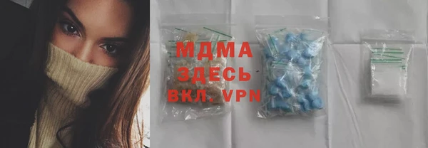 крисы Абаза