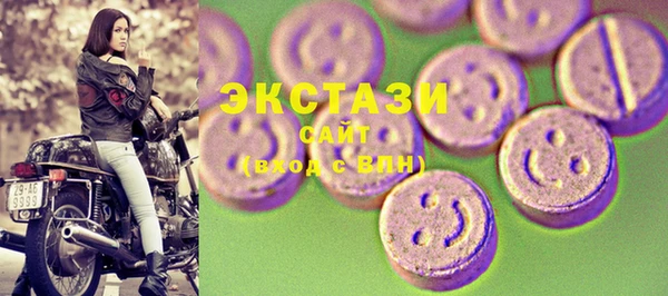 герыч Рославль