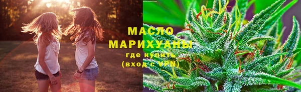 герыч Рославль