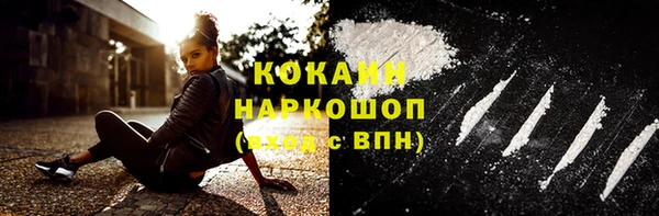 COCAINE Абинск