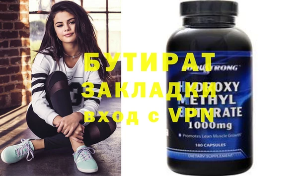 MDMA Premium VHQ Абдулино