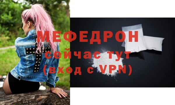 MDMA Premium VHQ Абдулино