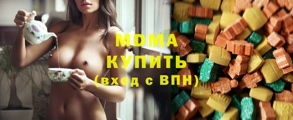 MDMA Premium VHQ Абдулино