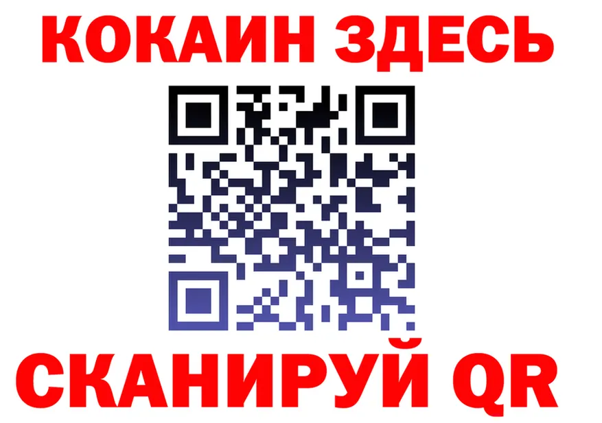 Alfa_PVP Crystall ТОР площадка мега Инза