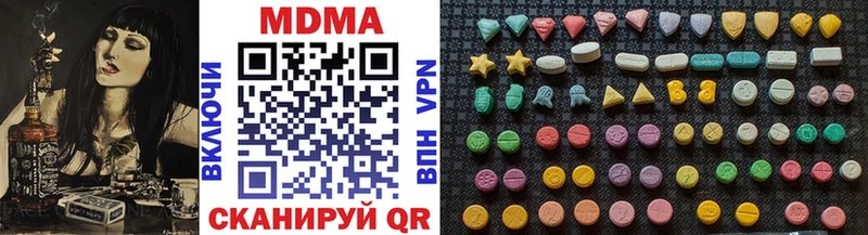 МДМА молли  Инза 