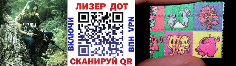 Марки 25I-NBOMe 1,8мг Инза