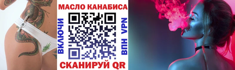 Дистиллят ТГК THC oil  Инза 