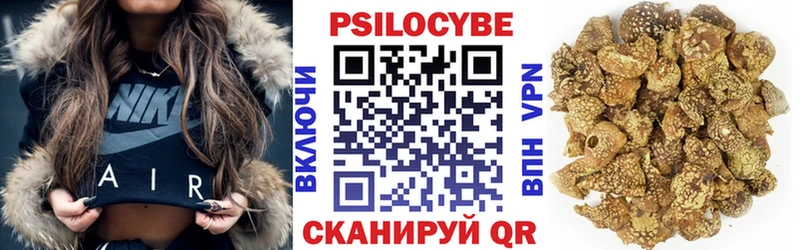 даркнет наркотические препараты  цена   Инза  Псилоцибиновые грибы ЛСД  blacksprut tor 